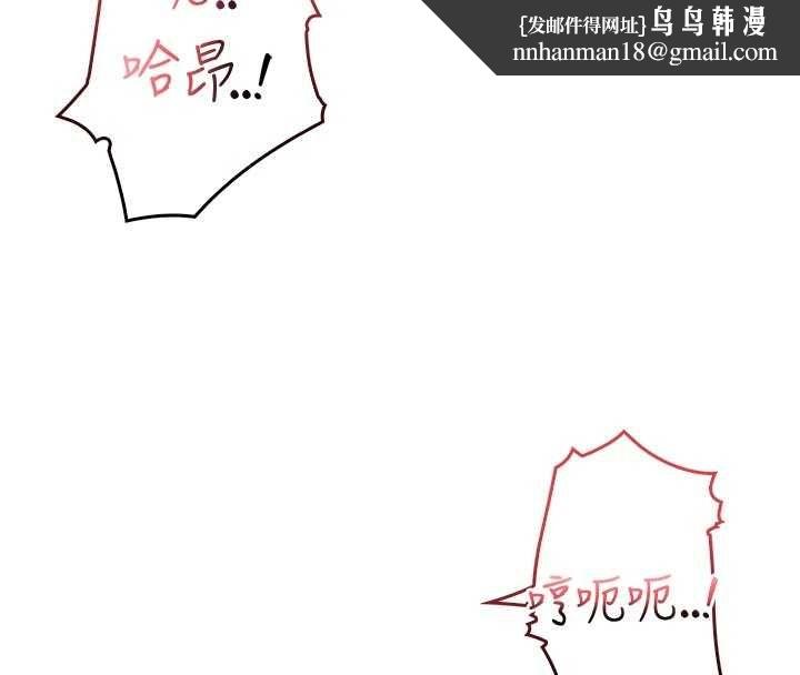 不純吸血鬼第19話-激起征服慾的火辣身材
