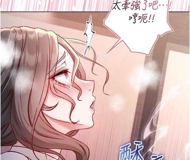 不純吸血鬼第19話-激起征服慾的火辣身材