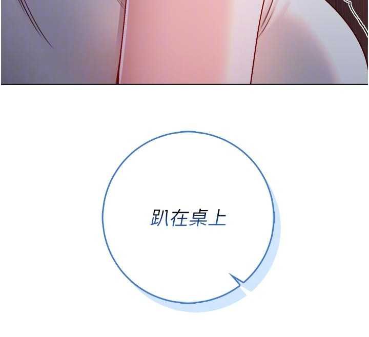 不純吸血鬼第19話-激起征服慾的火辣身材