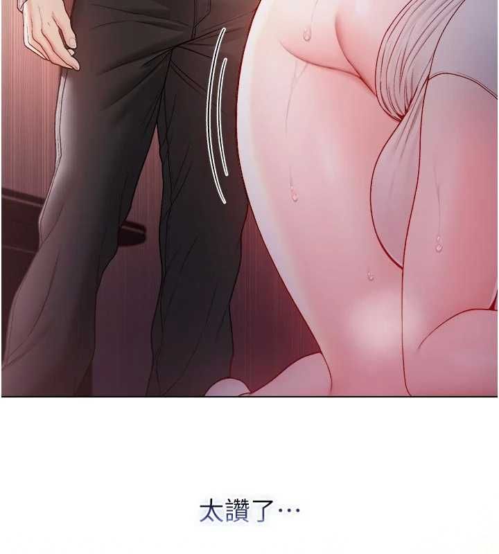 不純吸血鬼第19話-激起征服慾的火辣身材