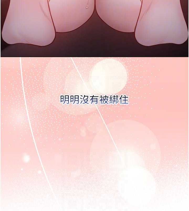 不純吸血鬼第19話-激起征服慾的火辣身材