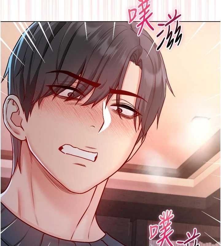 不純吸血鬼第19話-激起征服慾的火辣身材
