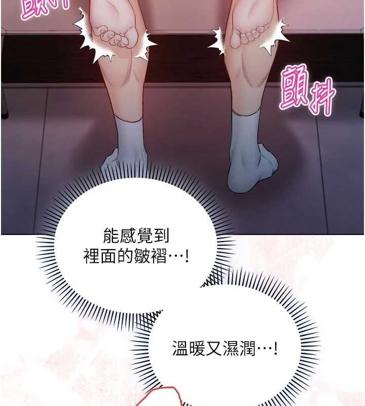 不純吸血鬼第19話-激起征服慾的火辣身材