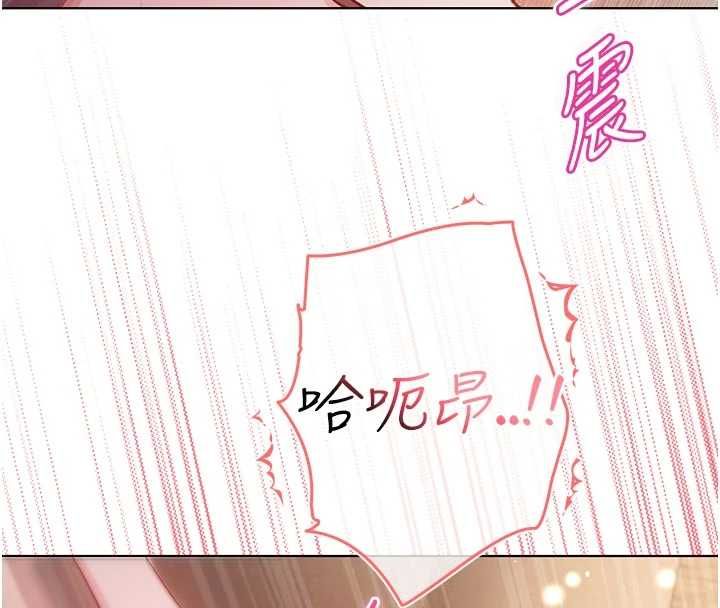 不純吸血鬼第19話-激起征服慾的火辣身材