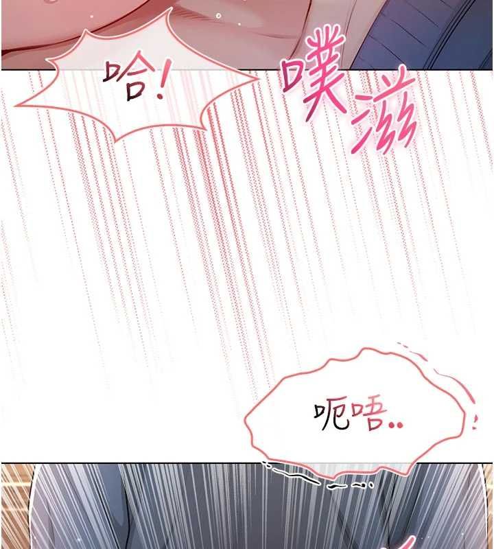 不純吸血鬼第19話-激起征服慾的火辣身材
