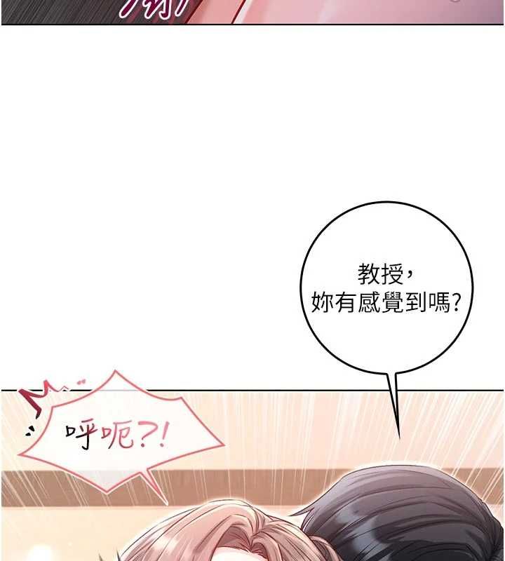 不純吸血鬼第19話-激起征服慾的火辣身材