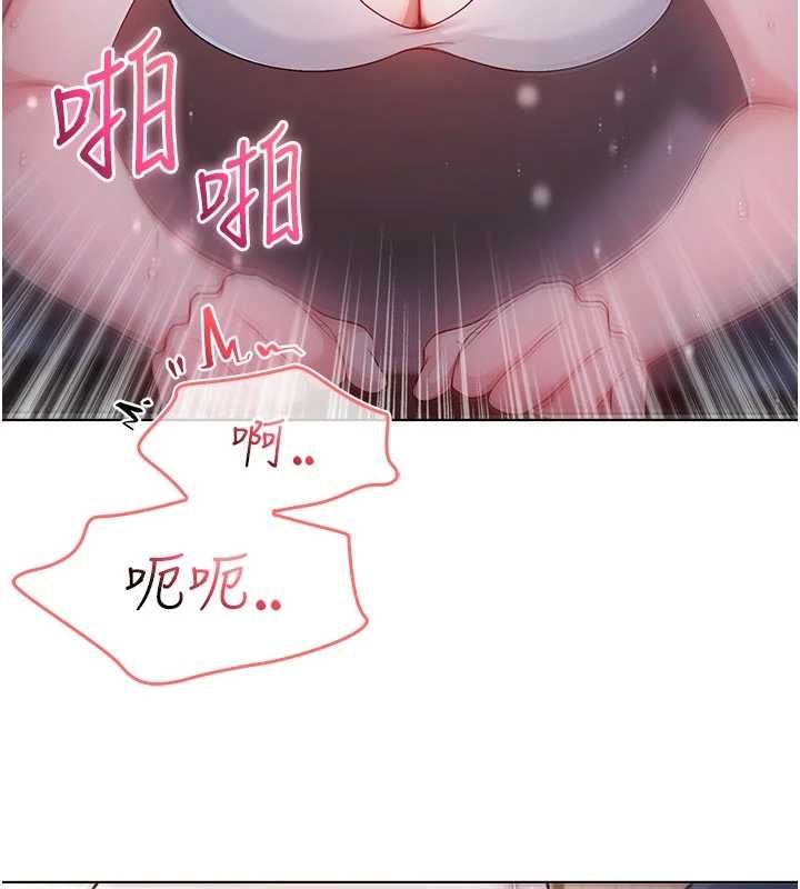 不純吸血鬼第19話-激起征服慾的火辣身材