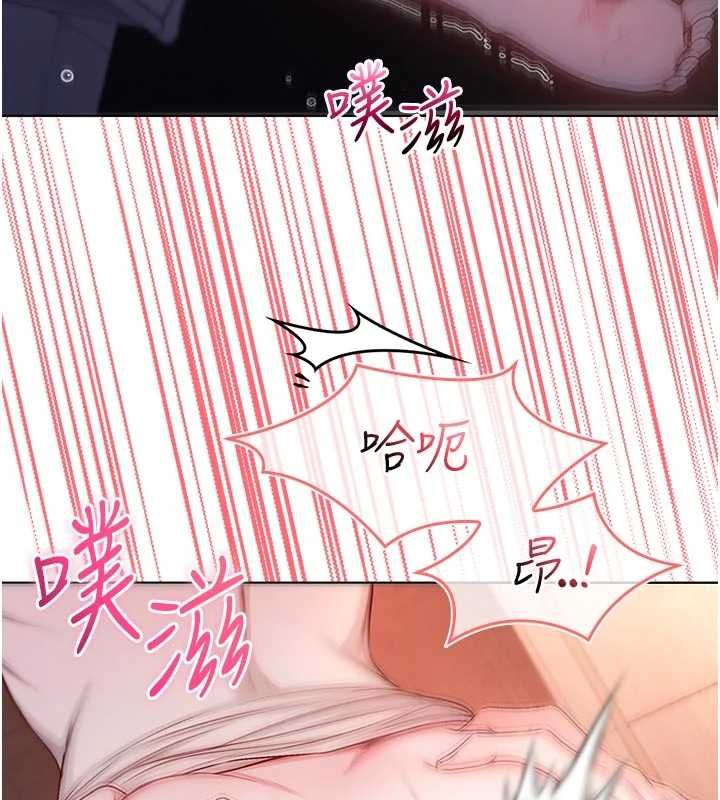 不純吸血鬼第19話-激起征服慾的火辣身材