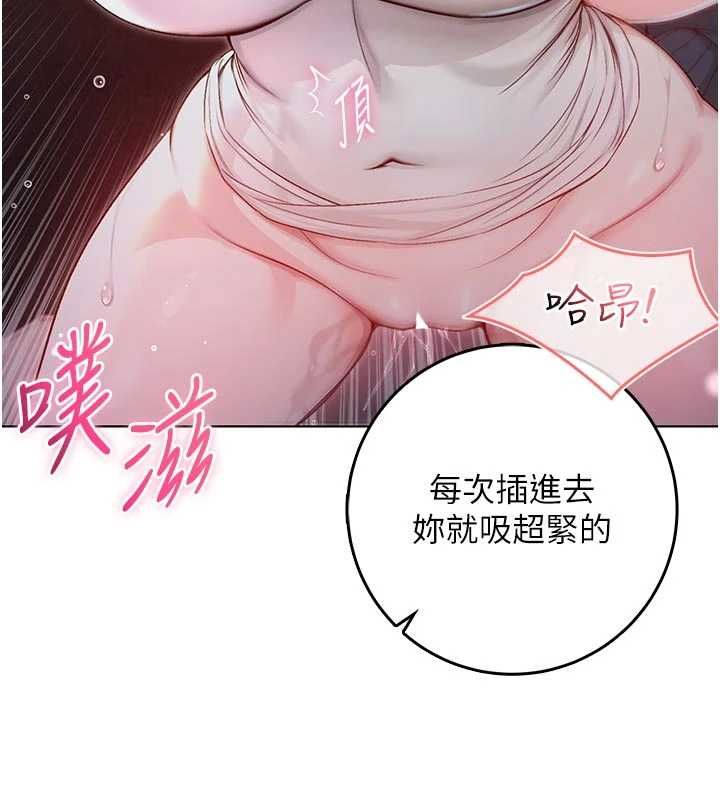 不純吸血鬼第19話-激起征服慾的火辣身材