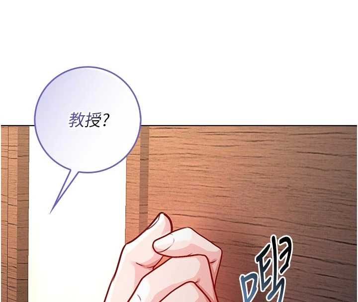不純吸血鬼第19話-激起征服慾的火辣身材