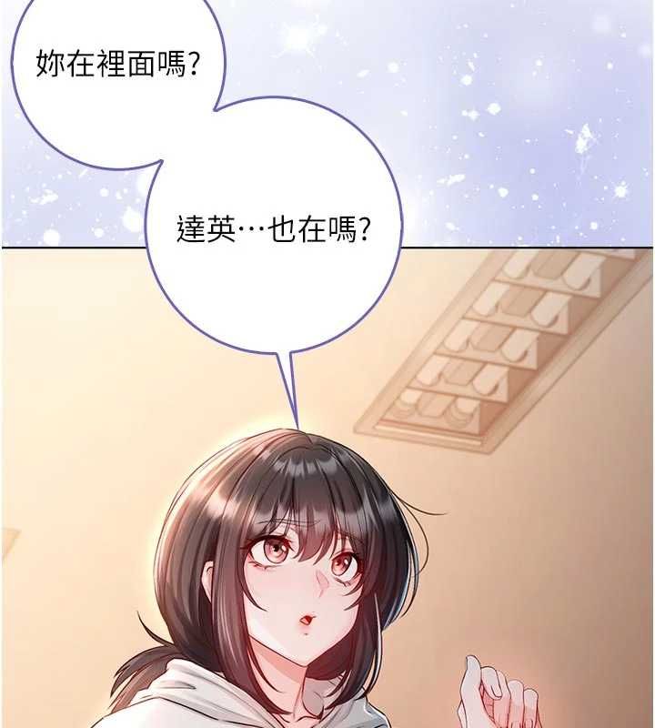 不純吸血鬼第19話-激起征服慾的火辣身材