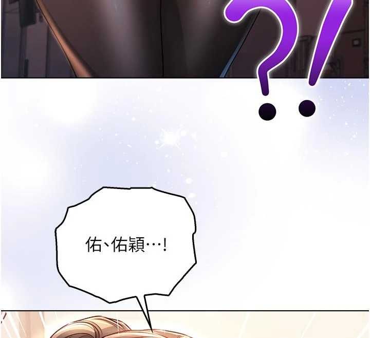 不純吸血鬼第19話-激起征服慾的火辣身材