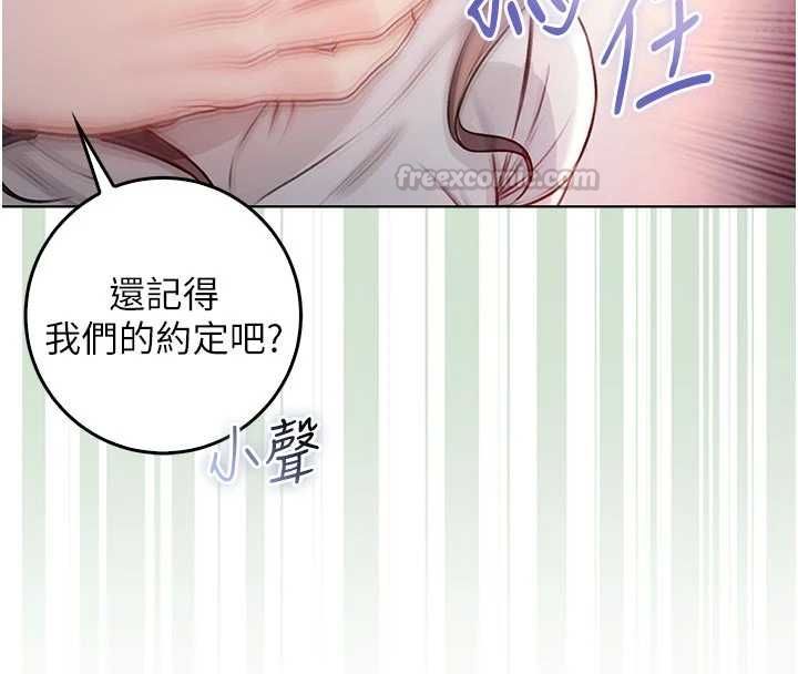 不純吸血鬼第19話-激起征服慾的火辣身材