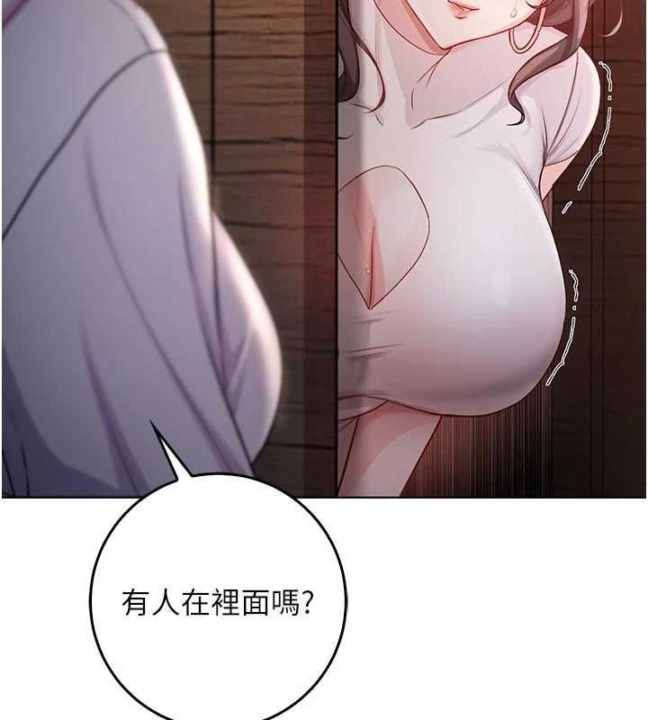 不純吸血鬼第19話-激起征服慾的火辣身材