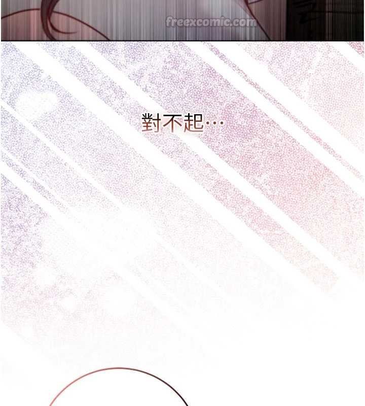 不純吸血鬼第19話-激起征服慾的火辣身材