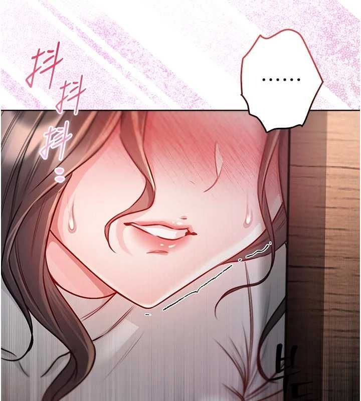 不純吸血鬼第19話-激起征服慾的火辣身材