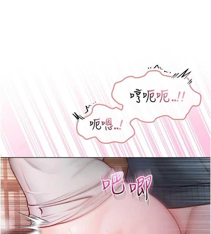 不純吸血鬼第19話-激起征服慾的火辣身材