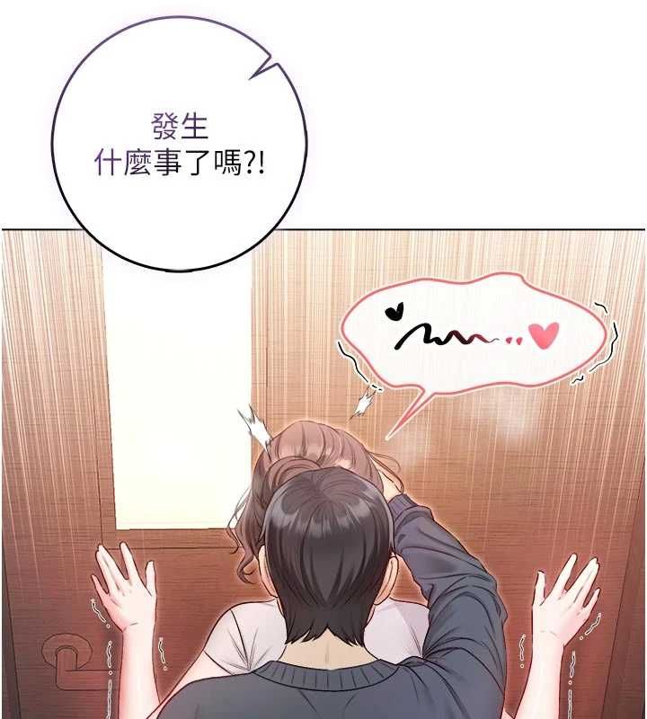 不純吸血鬼第19話-激起征服慾的火辣身材