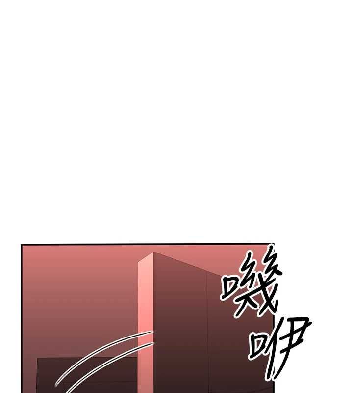 倒追遊戲最終話-性福的逆轉異世界