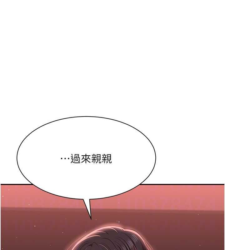 倒追遊戲最終話-性福的逆轉異世界