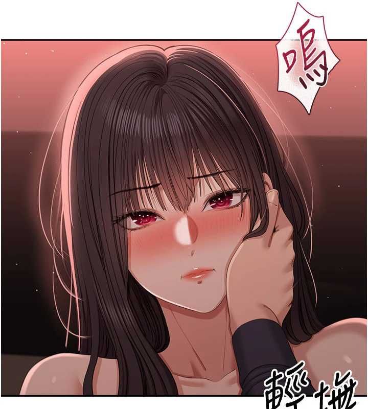 倒追遊戲最終話-性福的逆轉異世界