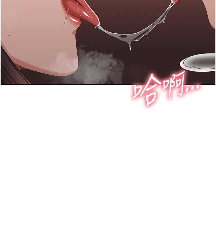 倒追遊戲最終話-性福的逆轉異世界