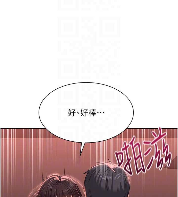 倒追遊戲最終話-性福的逆轉異世界