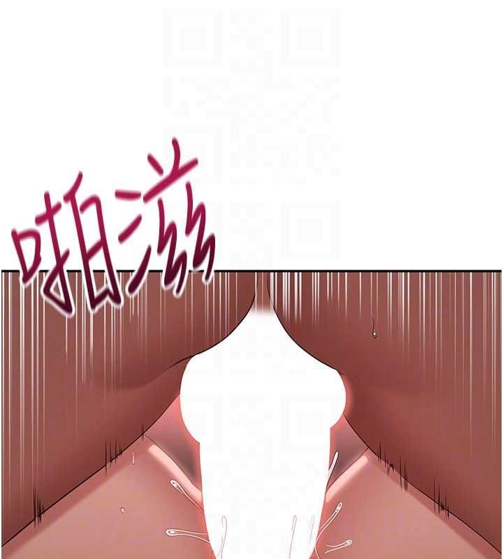 倒追遊戲最終話-性福的逆轉異世界