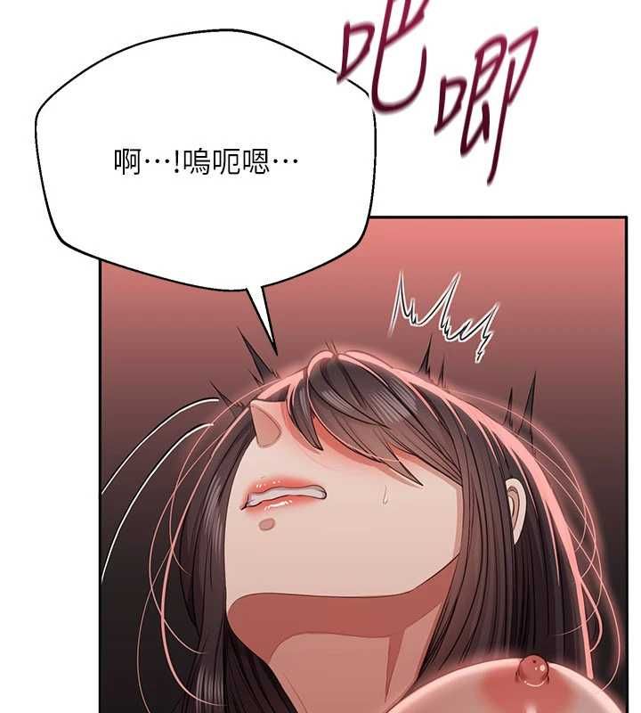 倒追遊戲最終話-性福的逆轉異世界