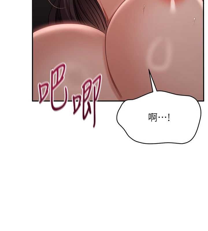 倒追遊戲最終話-性福的逆轉異世界
