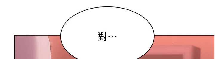 倒追遊戲最終話-性福的逆轉異世界