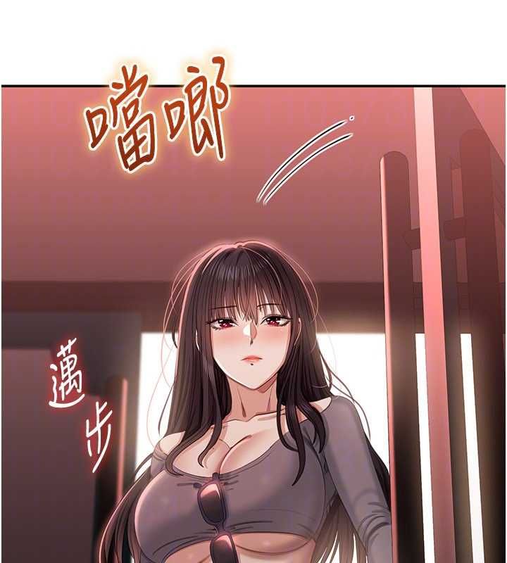 倒追遊戲最終話-性福的逆轉異世界