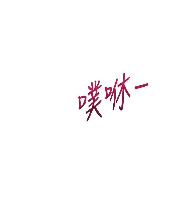 倒追遊戲最終話-性福的逆轉異世界