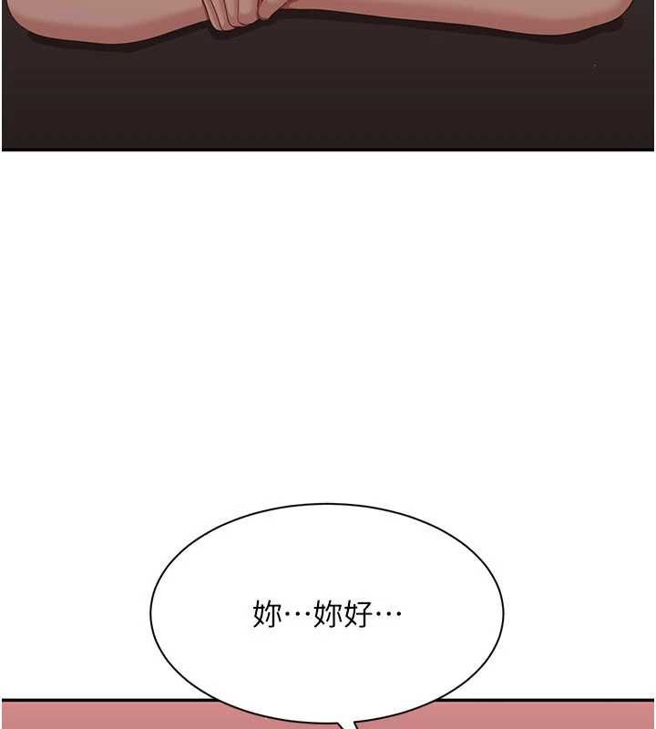 倒追遊戲最終話-性福的逆轉異世界