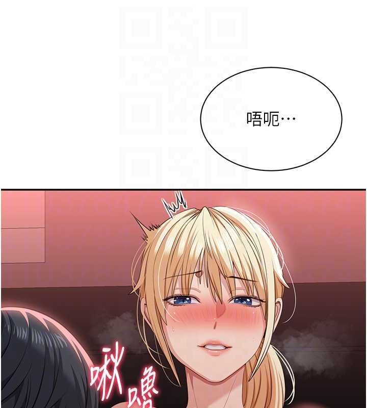 倒追遊戲最終話-性福的逆轉異世界