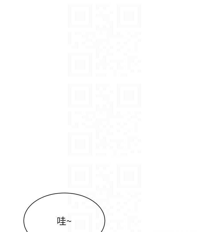 倒追遊戲最終話-性福的逆轉異世界