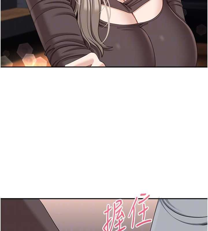 倒追遊戲最終話-性福的逆轉異世界