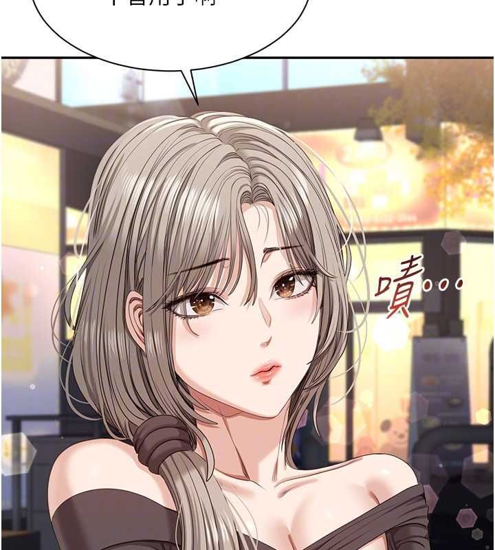 倒追遊戲最終話-性福的逆轉異世界