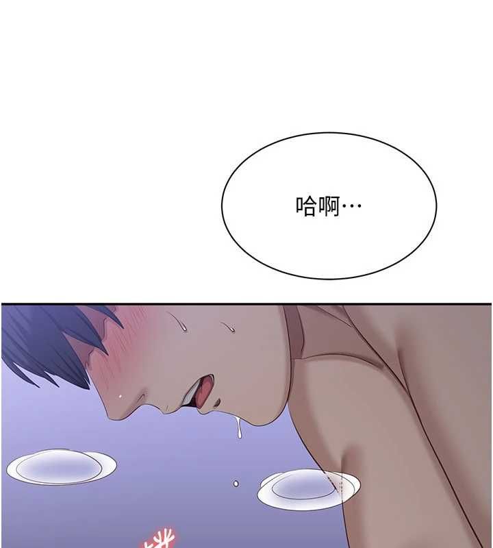 倒追遊戲最終話-性福的逆轉異世界