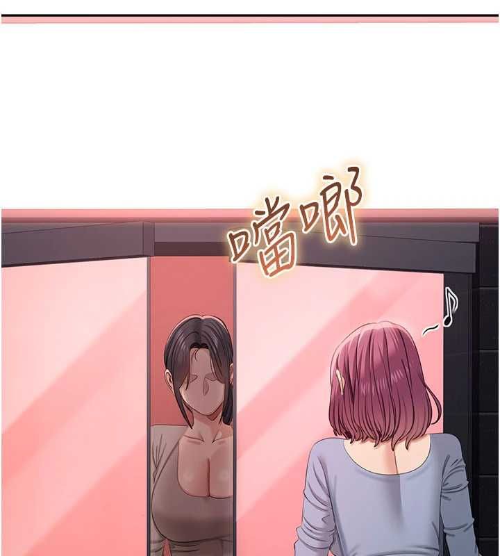 倒追遊戲最終話-性福的逆轉異世界