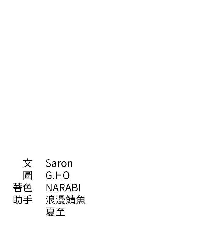 倒追遊戲最終話-性福的逆轉異世界