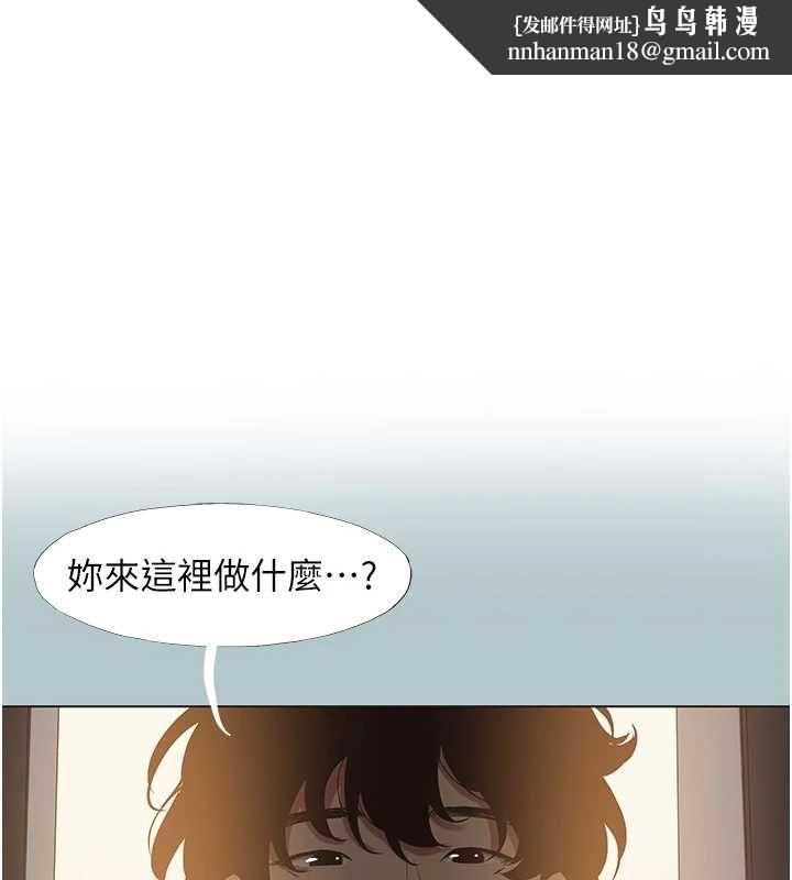 不要戀愛要打砲第45話-請室長幫我