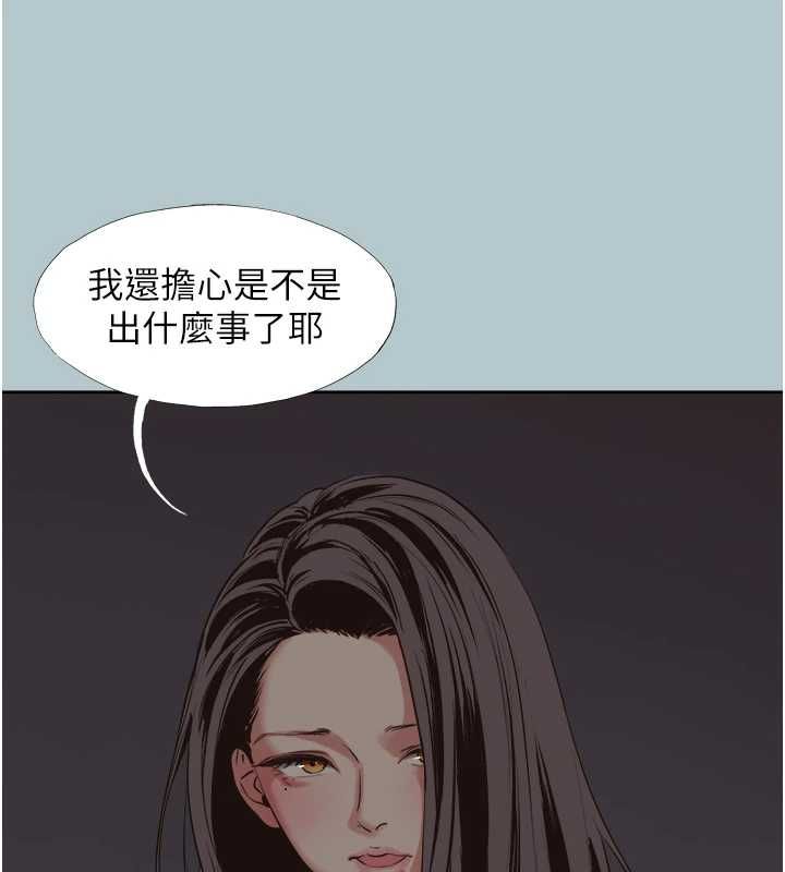 不要戀愛要打砲第45話-請室長幫我