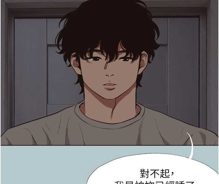 不要戀愛要打砲第45話-請室長幫我