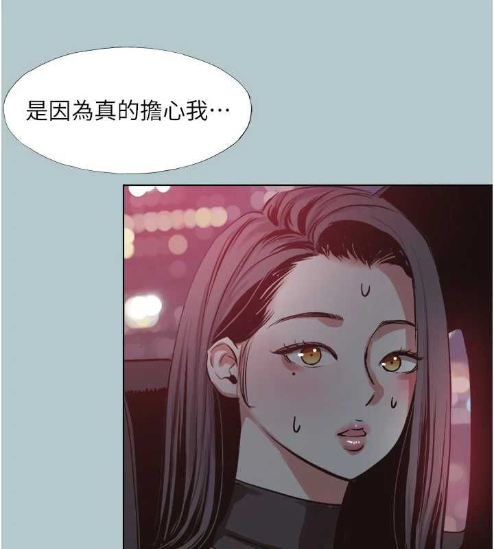不要戀愛要打砲第45話-請室長幫我