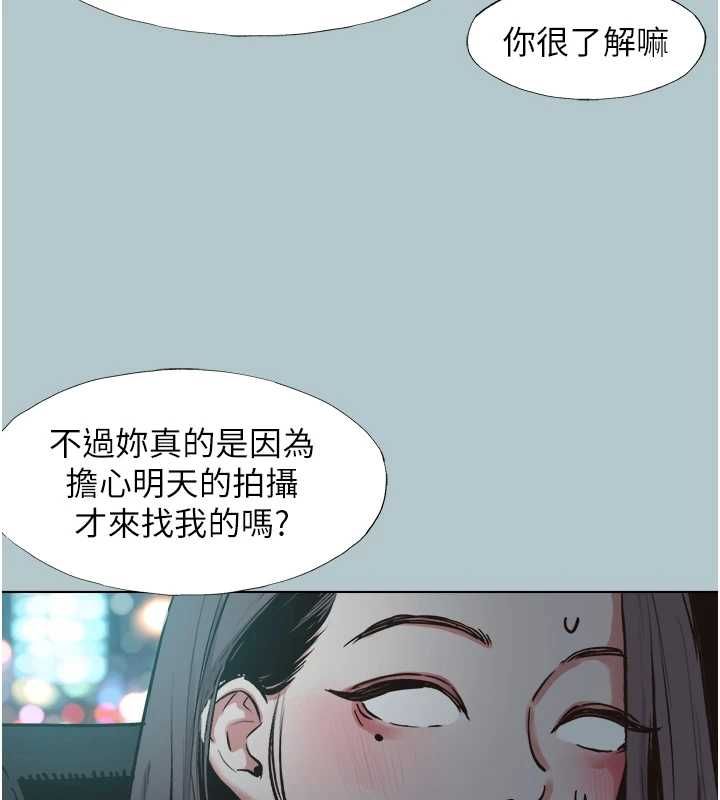 不要戀愛要打砲第45話-請室長幫我