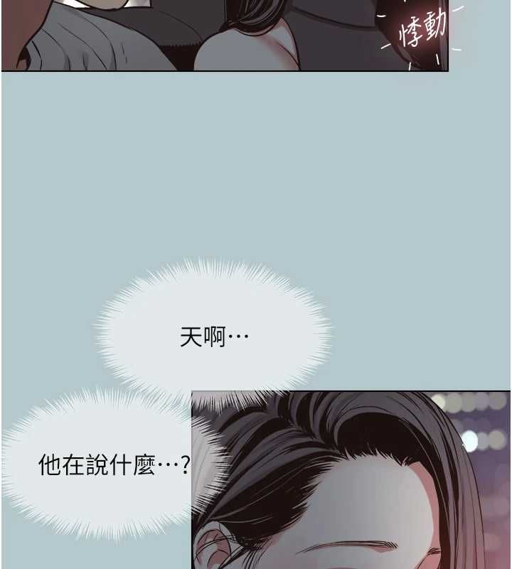 不要戀愛要打砲第45話-請室長幫我