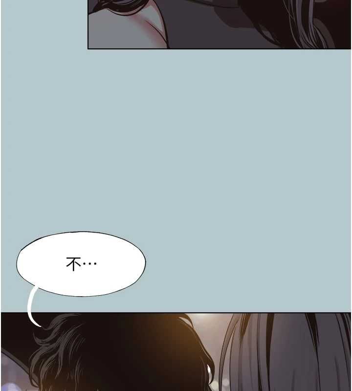 不要戀愛要打砲第45話-請室長幫我