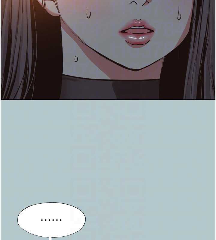不要戀愛要打砲第45話-請室長幫我