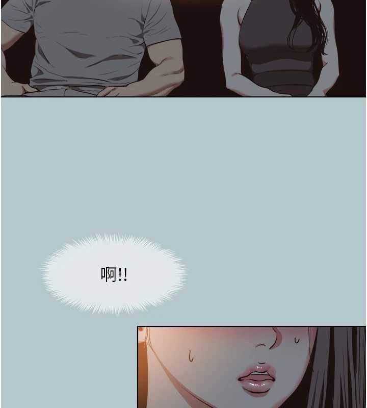 不要戀愛要打砲第45話-請室長幫我